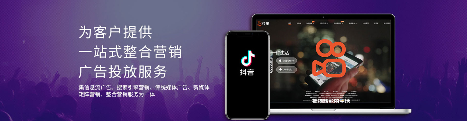 松江百度竞价包年